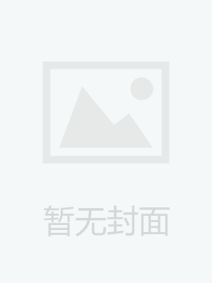 将来研讨-科幻研讨批评