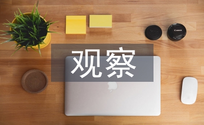 性命体征的察看与照顾护士
