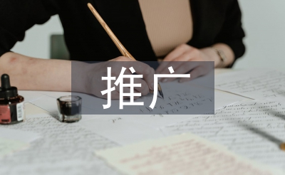 奉行勾当打算