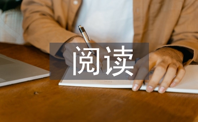 浏览环境查询拜访报告