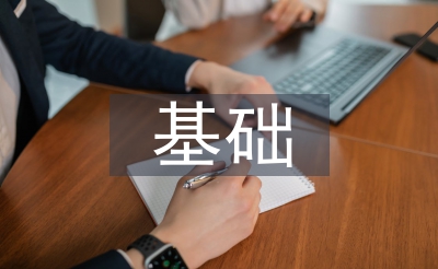 口腔照顾护士根本