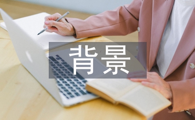 社会治安综合操持背景