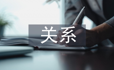 实质教导与教导测验的干系