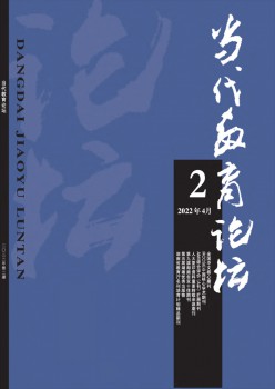 今世教导服装服装服装论坛t.vhao.nett.vhao.nett.vhao.net杂志