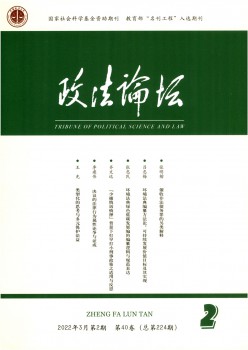政法服装服装服装论坛t.vhao.nett.vhao.nett.vhao.net杂志